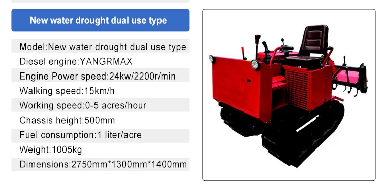 -110 -110